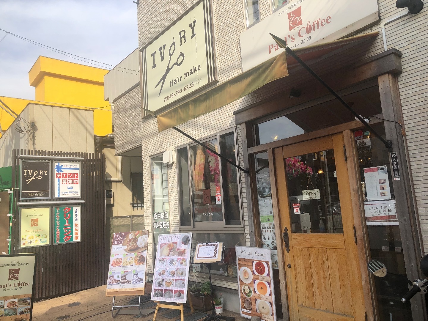 上福岡周辺でパンケーキ 麺ヘラ ラー子の食べ歩き日記 地元ver