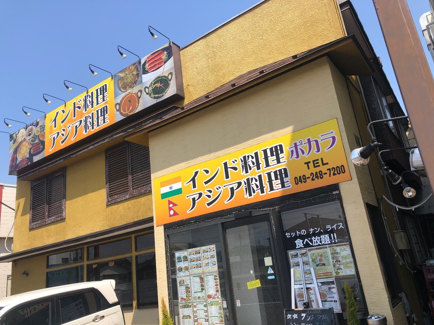 254沿いの本格カレー店 ポカラ さん 麺ヘラ ラー子の食べ歩き日記 地元ver